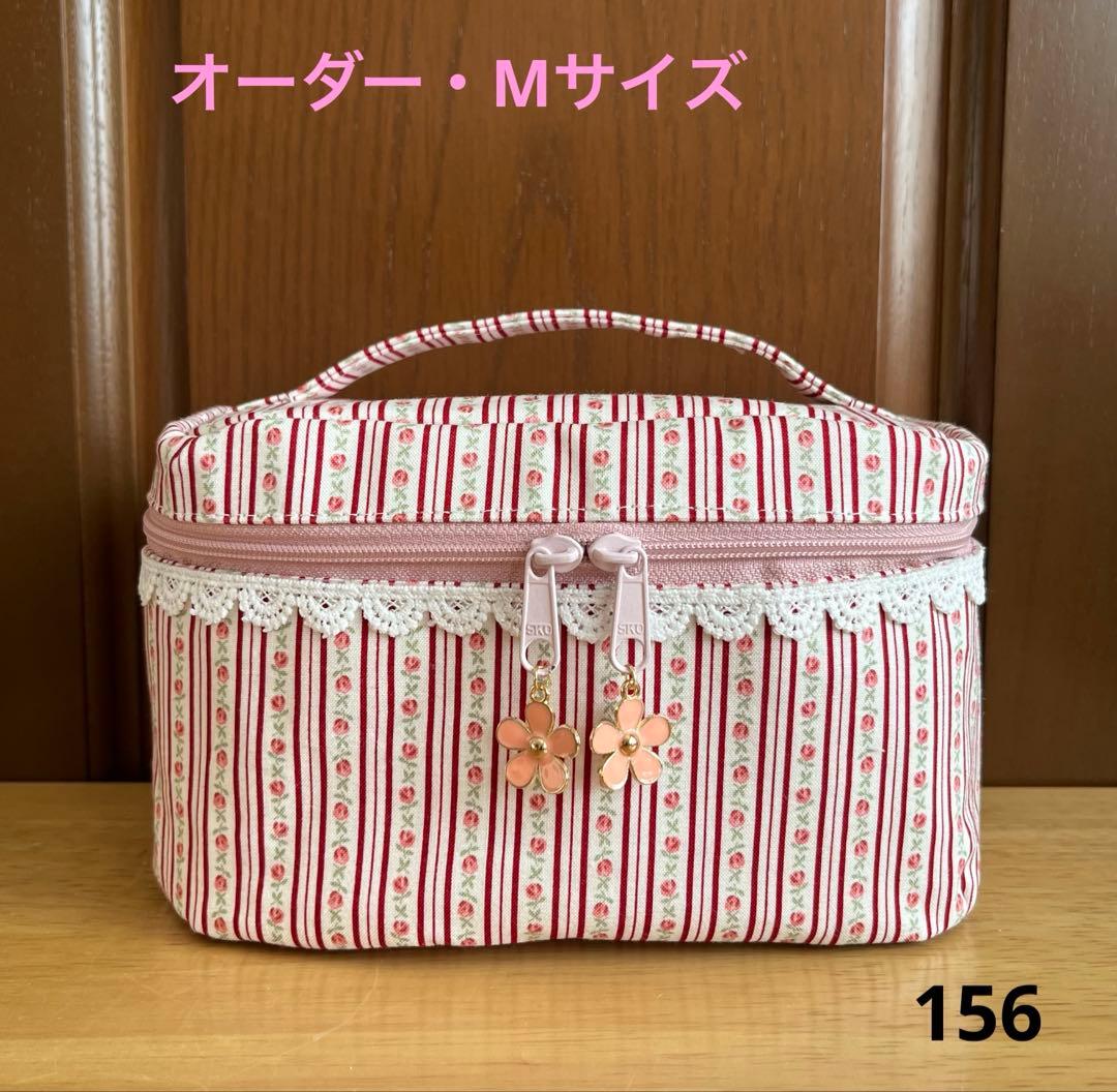 予約済み★専用ページ◆オーダー◆バニティポーチ◆M 143 、他4点