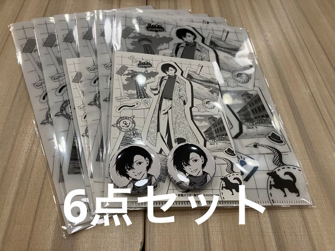 文豪ストレイドッグス　神奈川近代文学館　太宰治　缶バッジ　クリアファイル