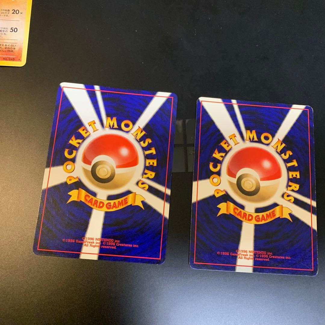 【旧裏】スイクン ★ 拡張パック第3弾 めざめる伝説