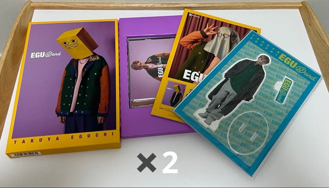 江口拓也　グッズ　まとめ売り　福袋