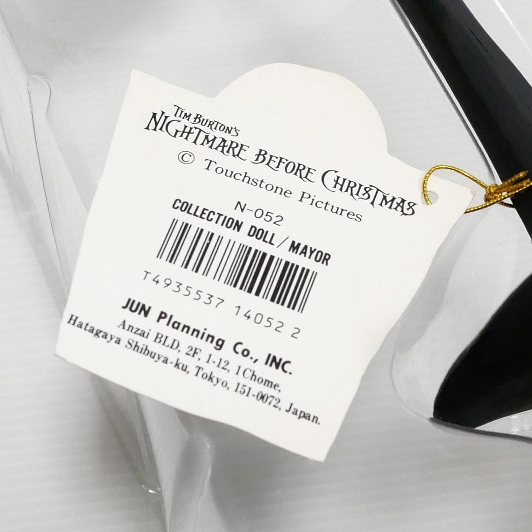 『ナイトメア・ビフォア・クリスマス』コレクションドール　メイヤー