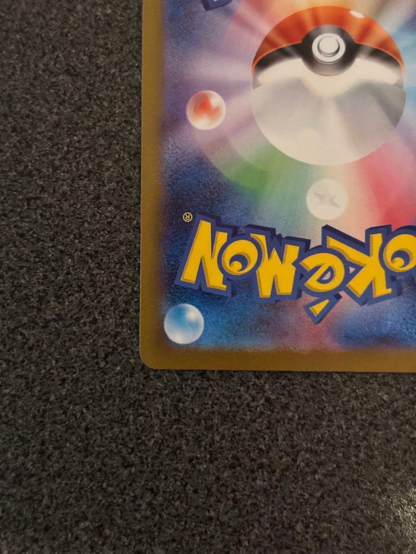 ゼクロムEX BWR 本日排出