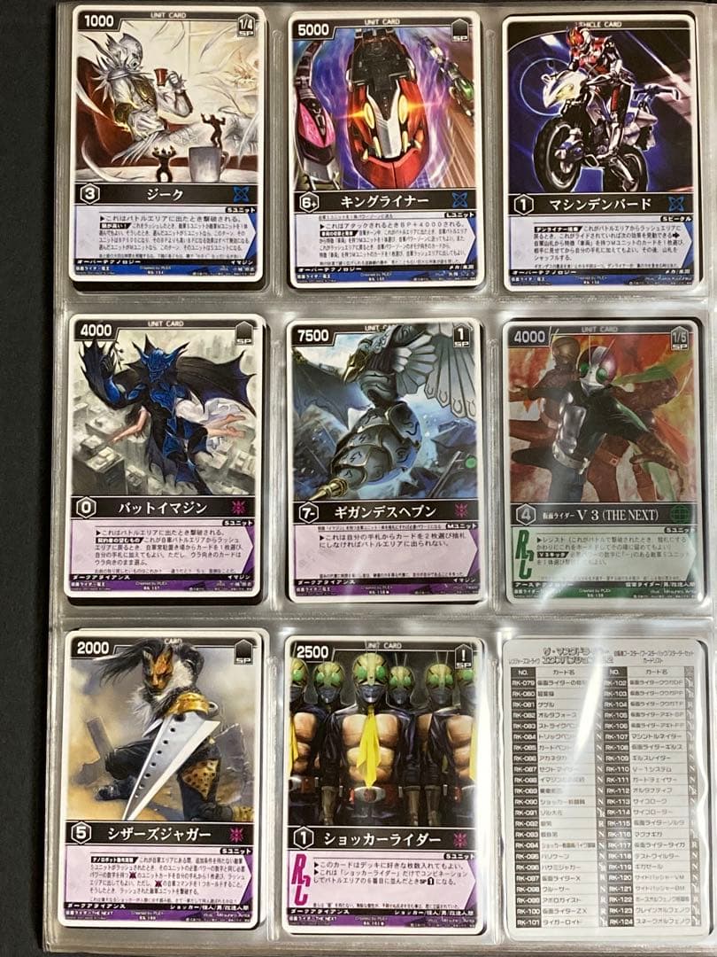 レンスト　ザ・マスクドライダーエクスパンション2 全130種コンプ