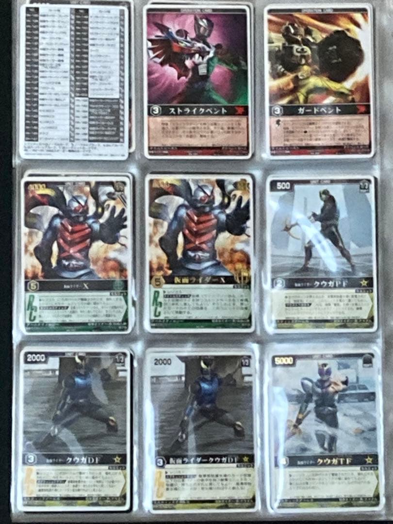 レンスト　ザ・マスクドライダーエクスパンション2 全130種コンプ