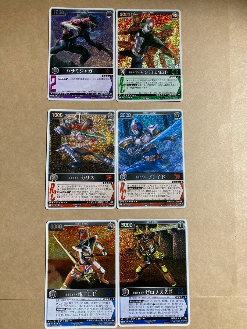 レンスト　ザ・マスクドライダーエクスパンション2 全130種コンプ