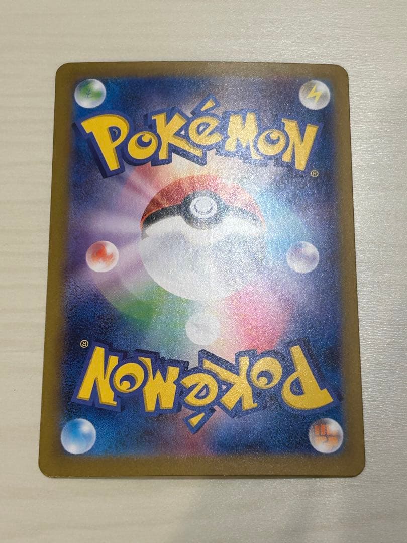 リーリエの決心 SAR 086/063 メガブレイブ M1L ポケモンカード