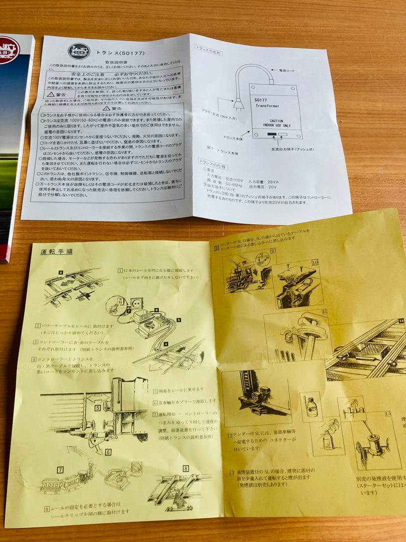 M*i様 LGB Gゲージ 77302 スターターセット / L・G・B