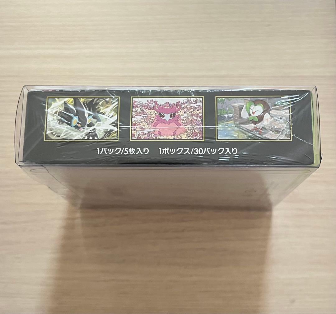 ムニキスゼロ　シュリンク付きBOX