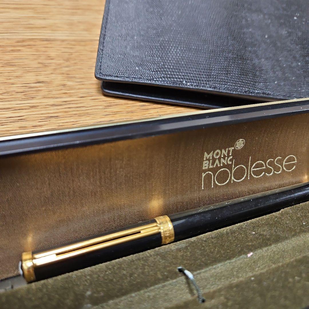 【希少美品】MONTBLANC モンブラン ノブレス オブリージュ黒ヴィンテージ
