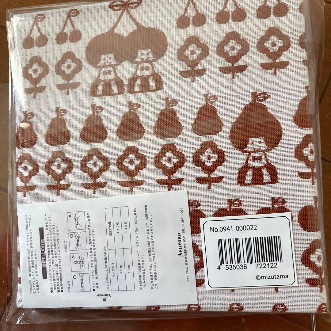 新品未開封　mizutama 米織小紋　バインダー45cm カバー付き