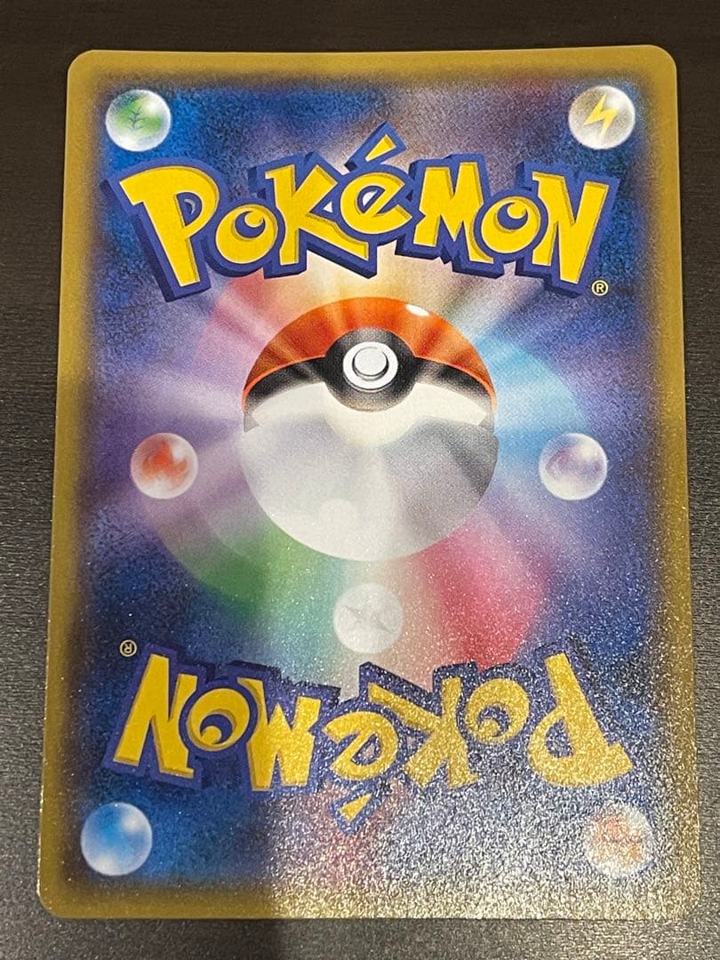 ポケモンカード プロモ ヨコハマのピカチュウ セット