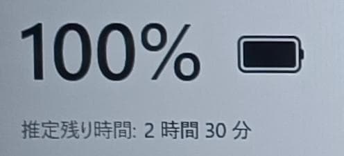8世代 Corei3 Windows11 SSD メモリ12GB ノートPC 白