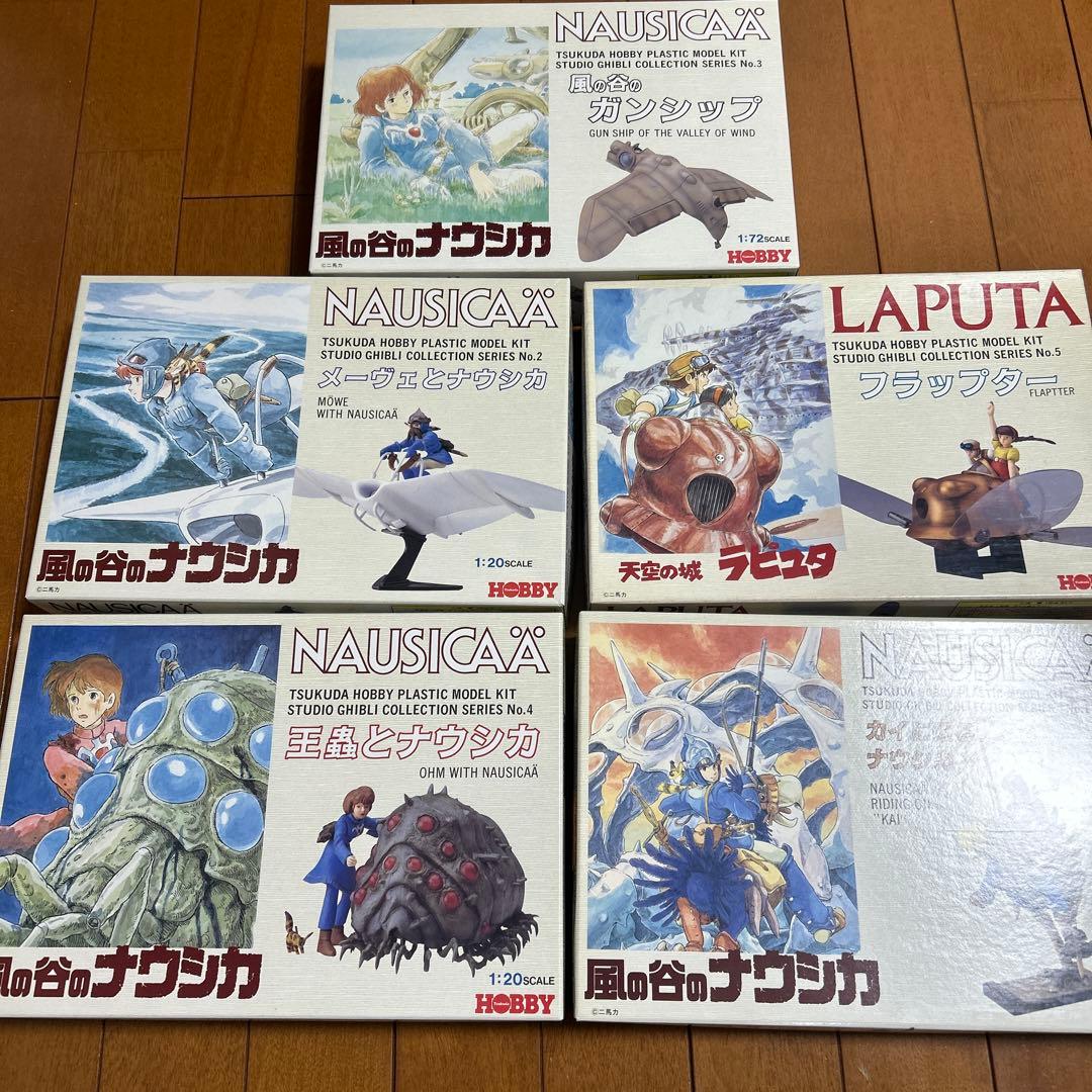 【新品未使用品】ツクダホビー　ラピュタ＆ナウシカ　プラモデル　コンプリートセット