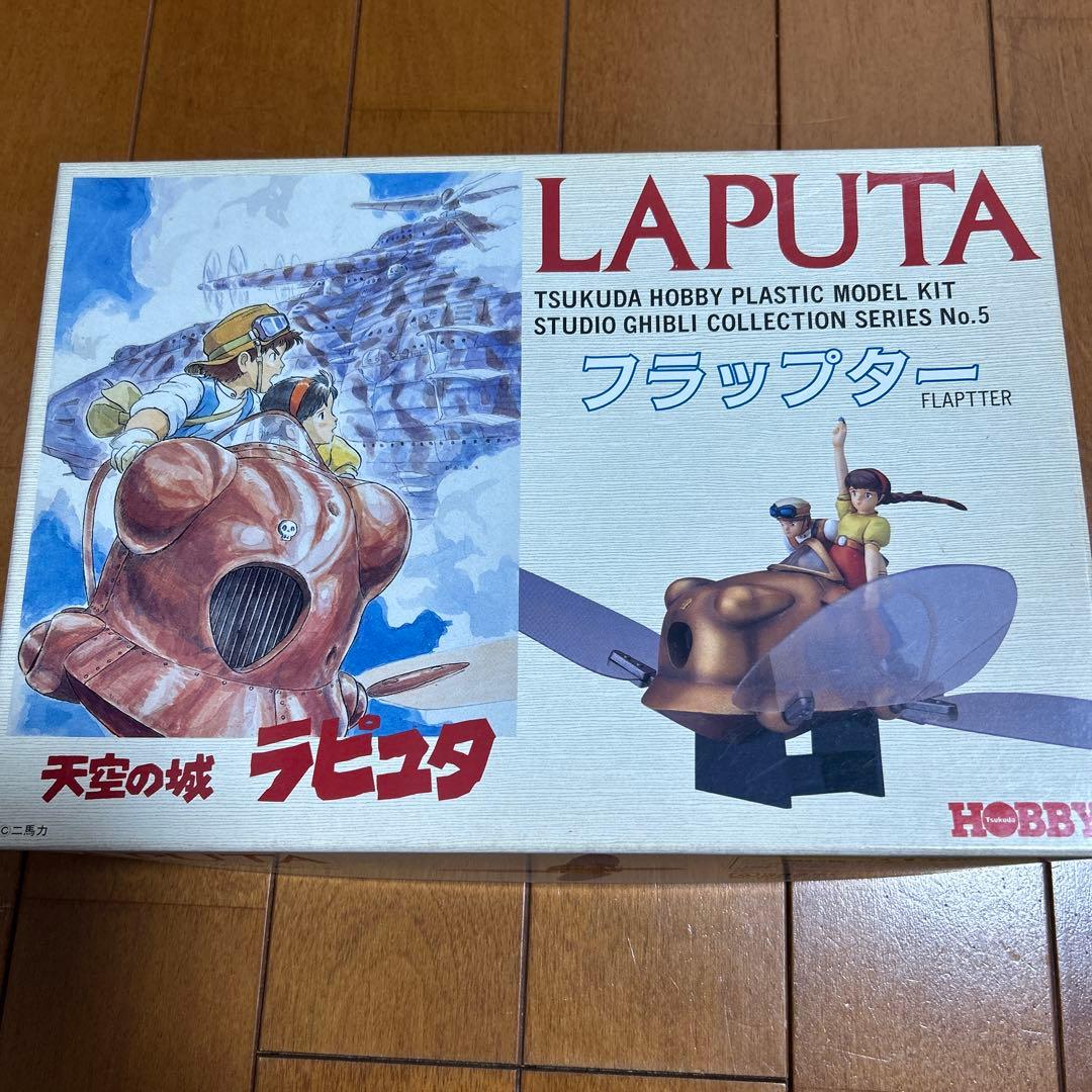 【新品未使用品】ツクダホビー　ラピュタ＆ナウシカ　プラモデル　コンプリートセット