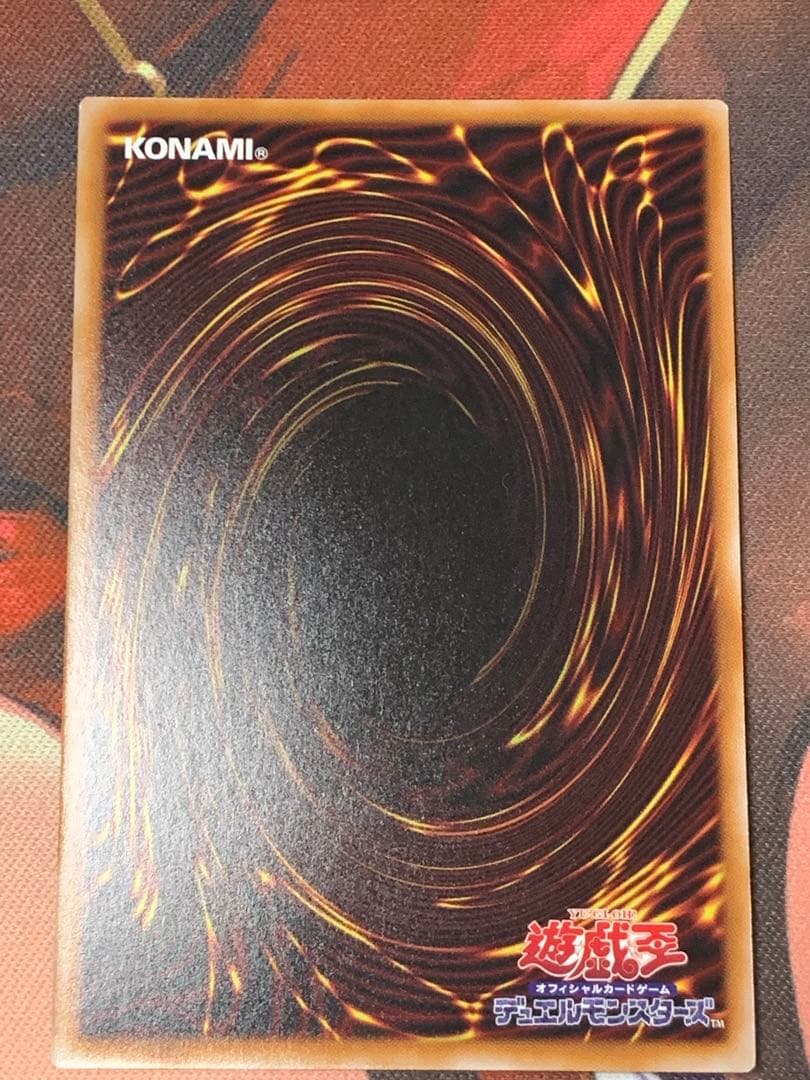 エルシャドール・アプカローネ プリシク　プリズマ　遊戯王