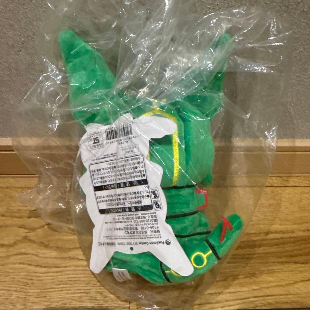 レックウザポンチョを着たピカチュウ