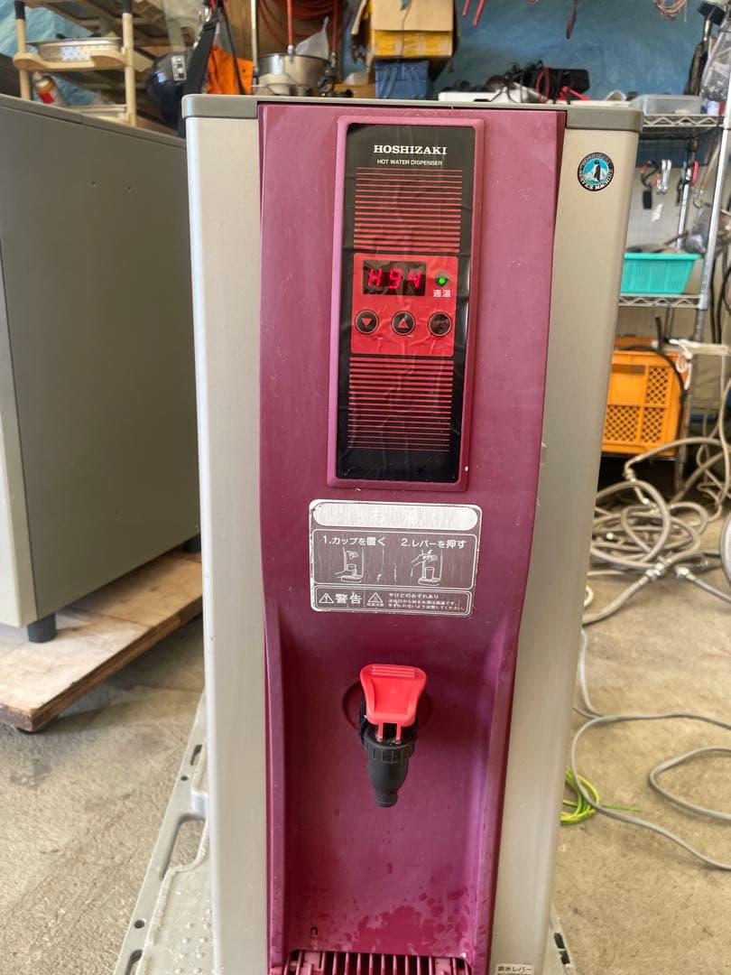 HOSHIZAKI ホットウォーターディスペンサー