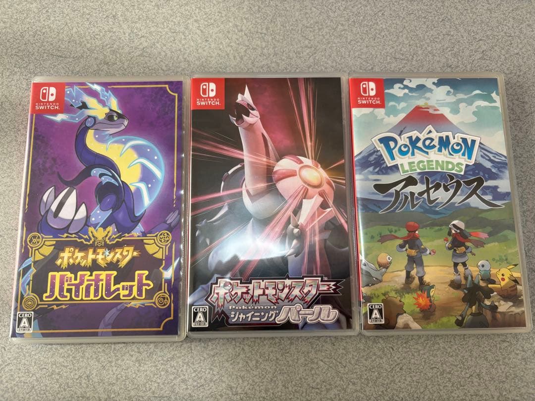 ポケットモンスター ゲーム3本セット
