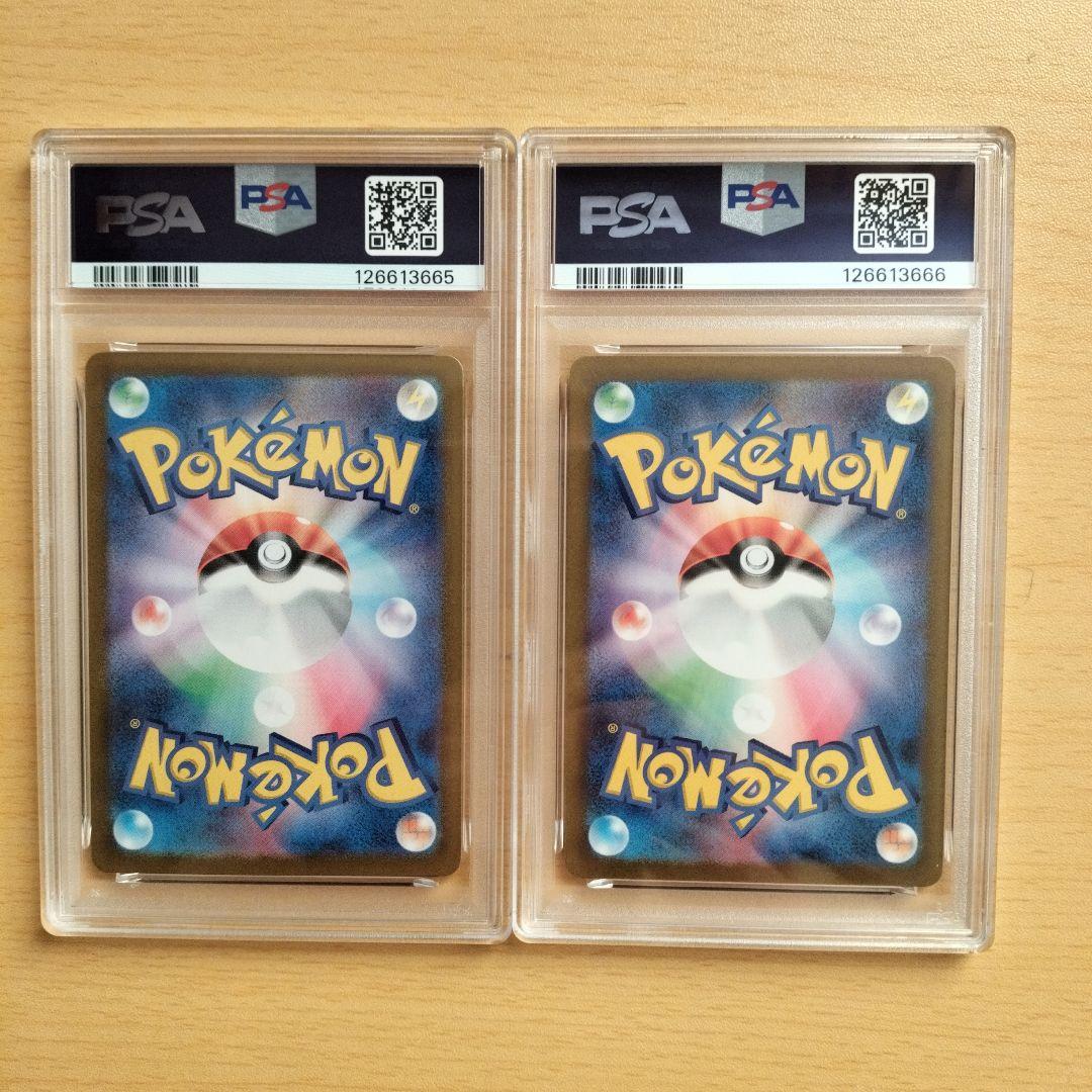 【psa10 2連番】フシギソウ AR 151