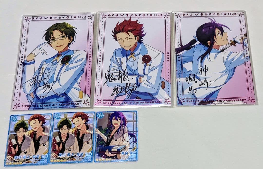 画像9枚 あんスタ 紅月 セット ⑦