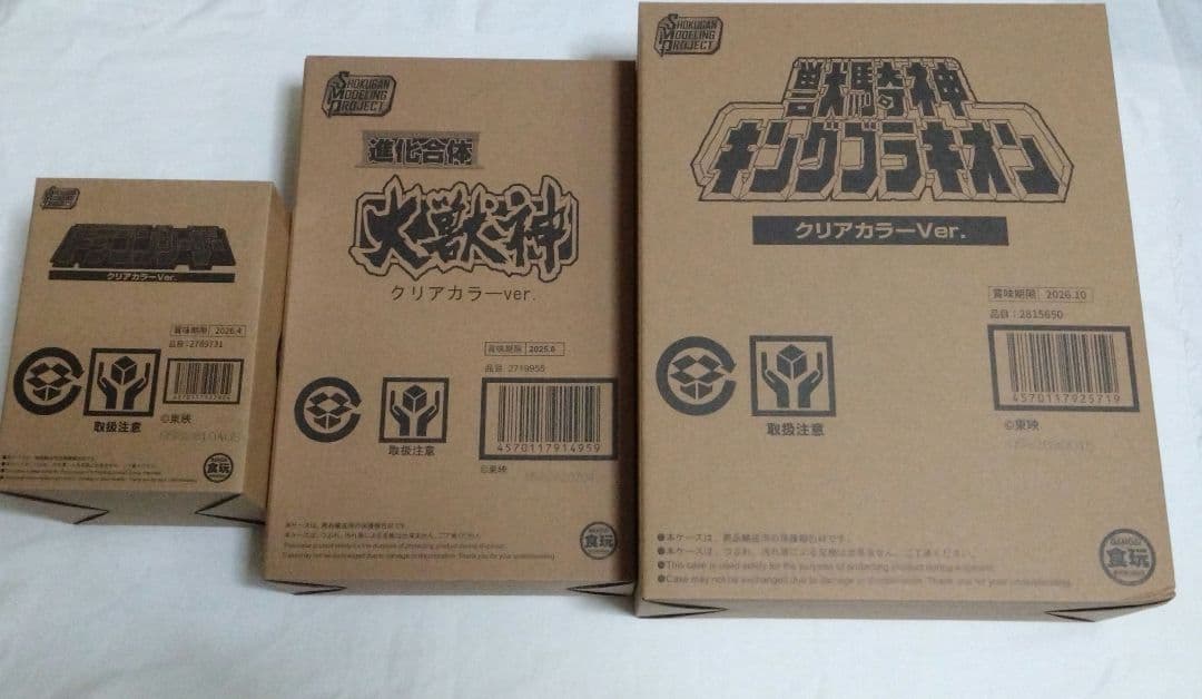 SMP 恐竜戦隊ジュウレンジャー 究極合体 究極大獣神 クリアカラーVer.