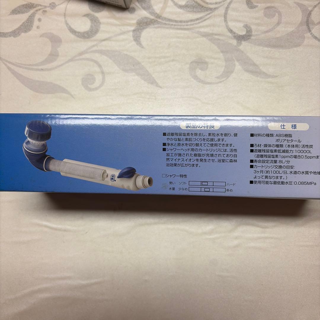 ワンウォーター浴室用シャワー＆カートリッジ 新品、未使用