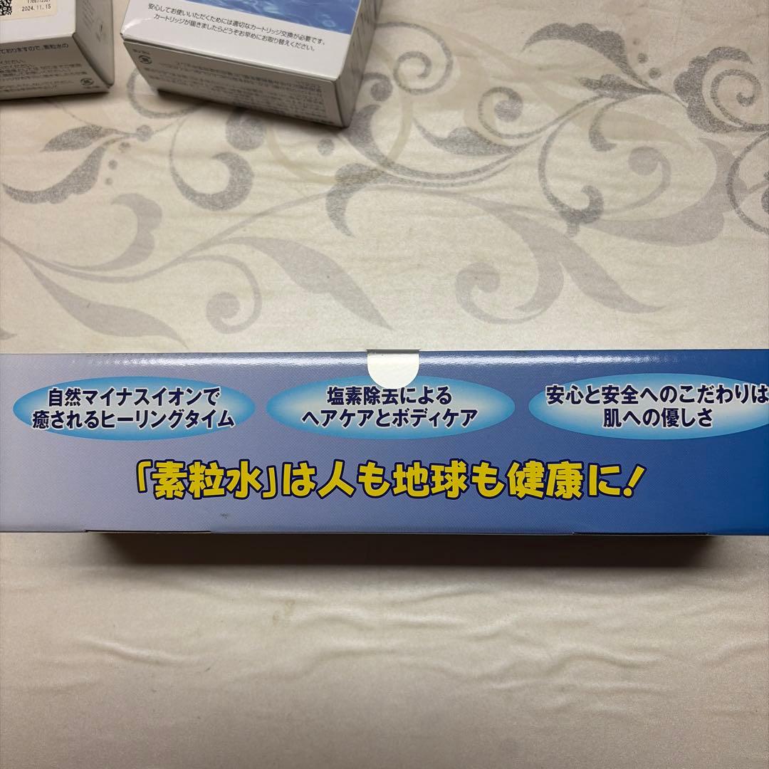 ワンウォーター浴室用シャワー＆カートリッジ 新品、未使用