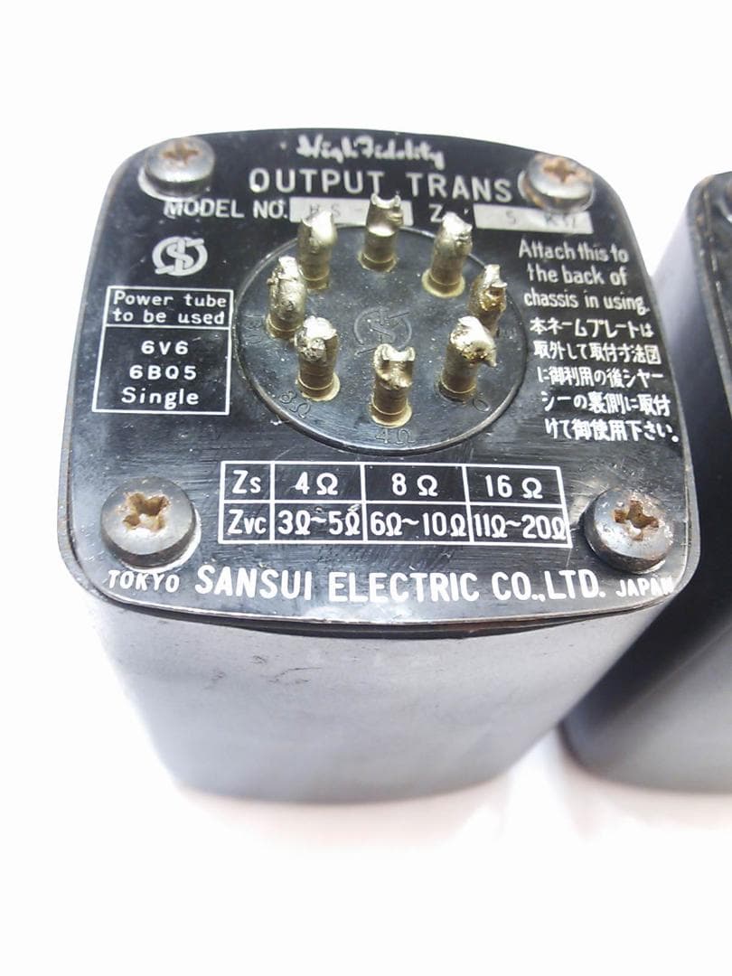 サンスイ HS-5 出力トランス ペア　真空管アンプ用