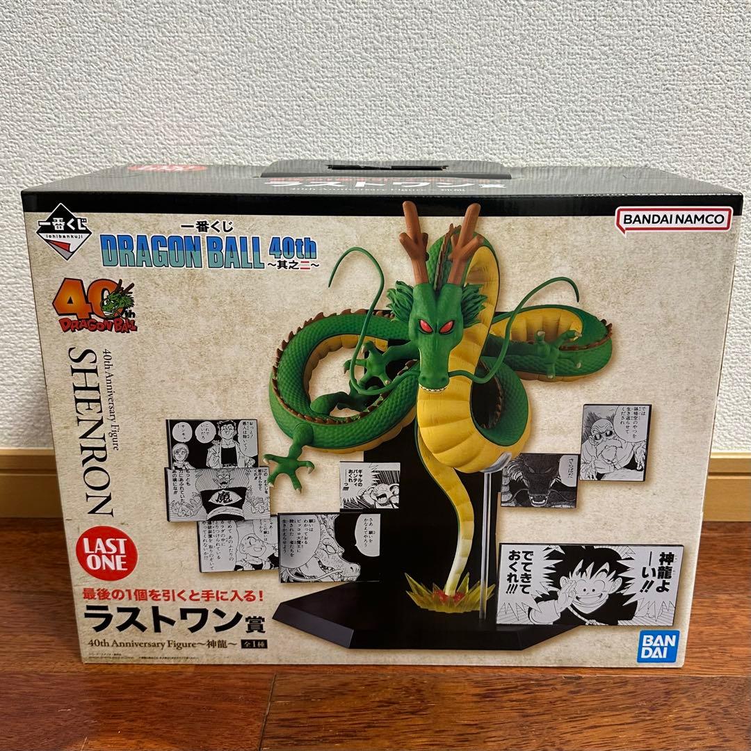 一番くじ　ドラゴンボール40th其之ニ　ラストワン　神龍