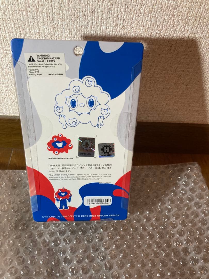 大阪関西万博 LABUBU ラブブ✖️ミャクミャクコラボ　フィギュア