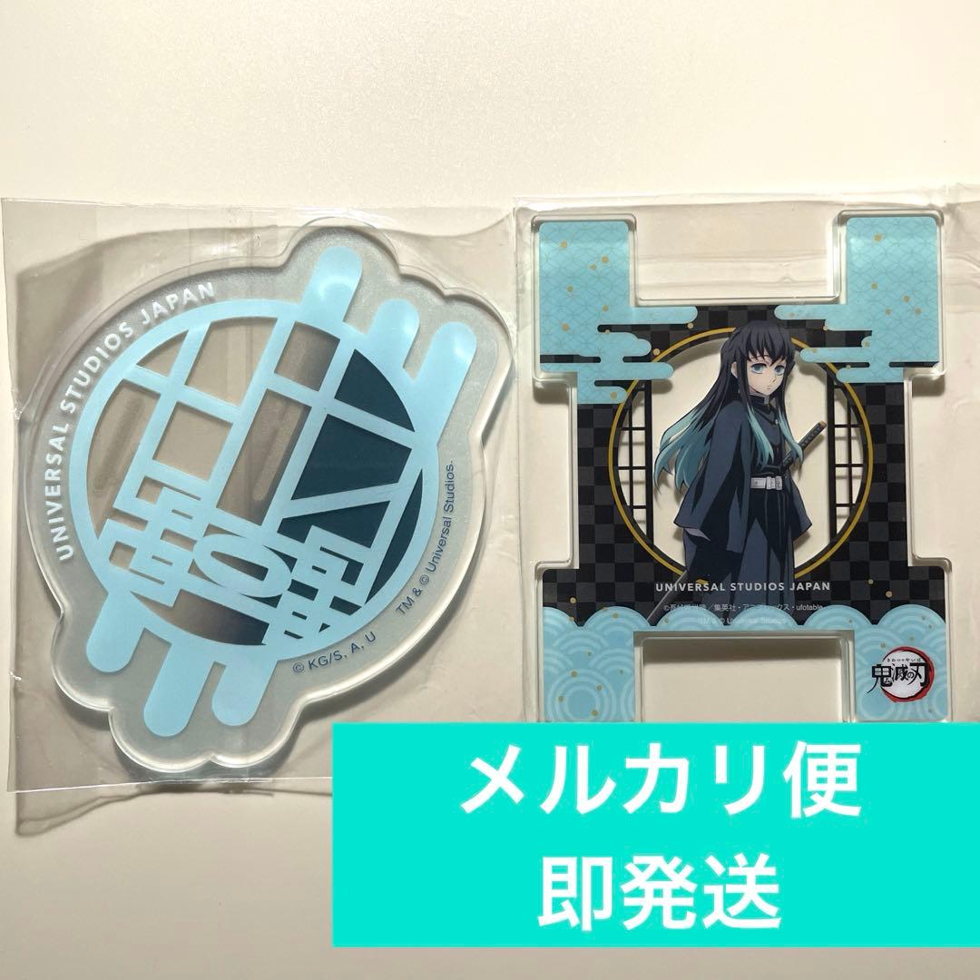鬼滅の刃　USJ ユニバ　アクリルコースター　時透無一郎