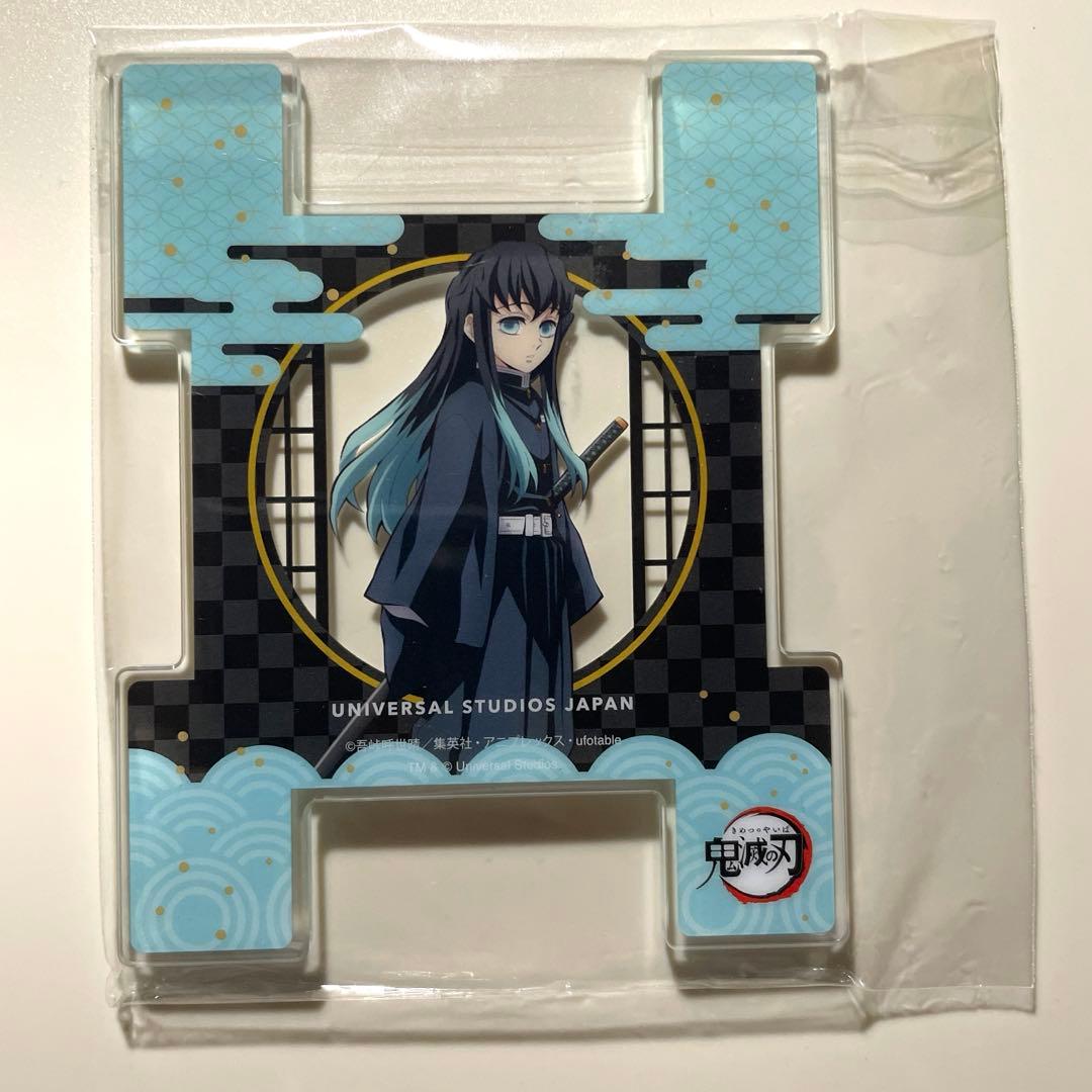 鬼滅の刃　USJ ユニバ　アクリルコースター　時透無一郎