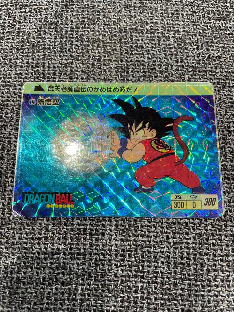 ドラゴンボール カードダス 本弾 No.1 孫悟空 1988年版