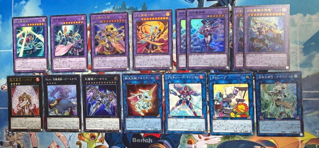 遊戯王　月光(ムーンライト) デッキ