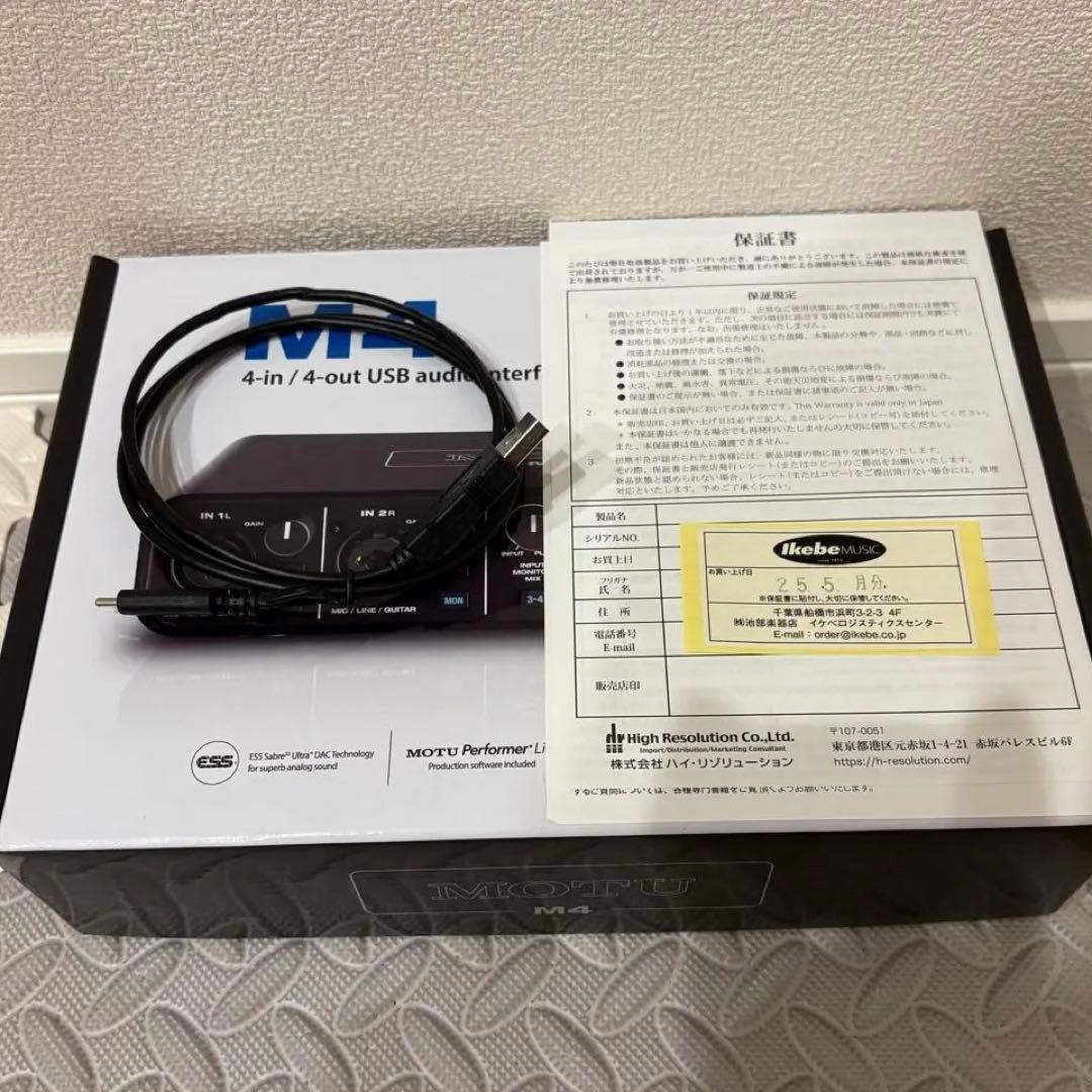 【美品】MOTU M4 高音質オーディオインターフェース ※送料込み