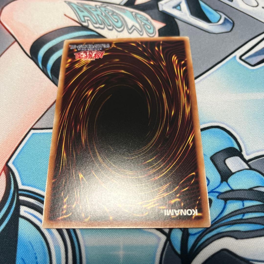 遊戯王 増殖するG 25thシーク RC04-JP005