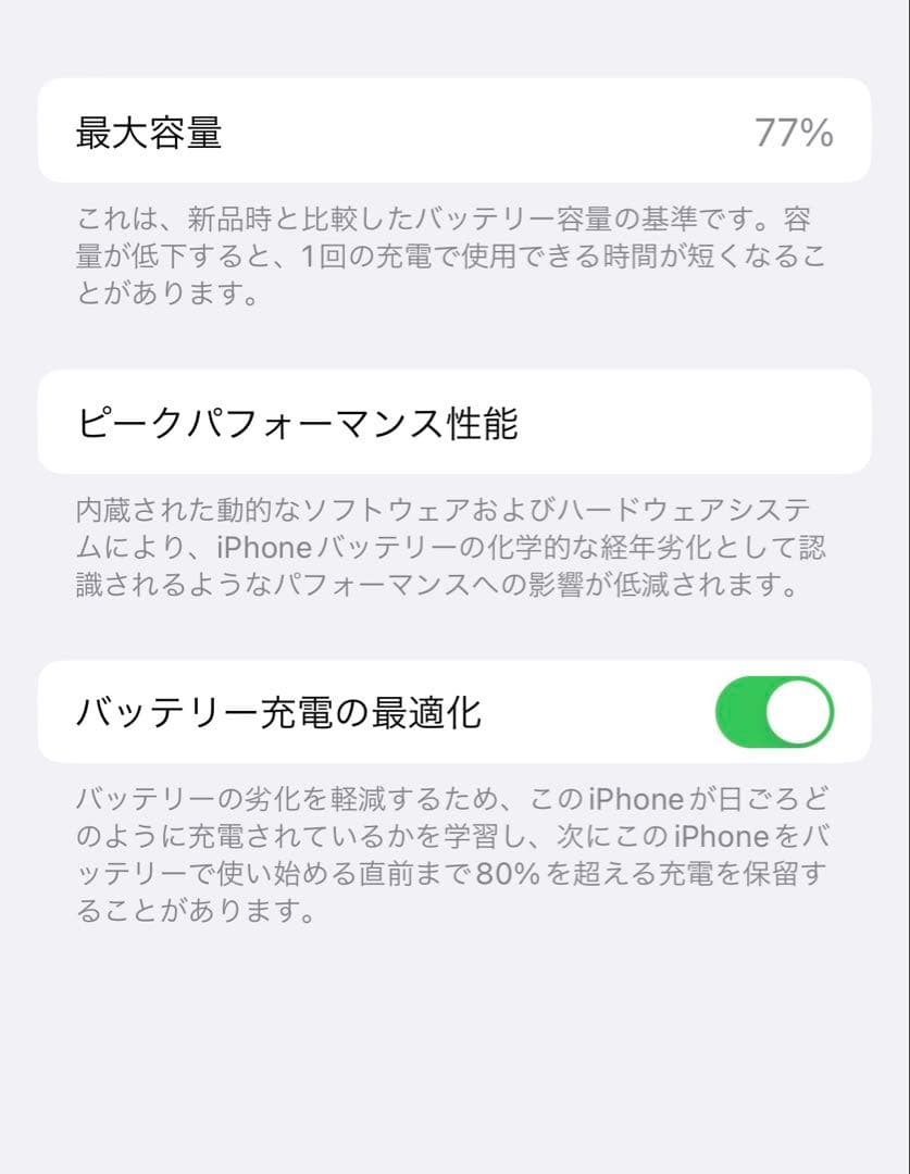【やや傷や汚れあり】Apple iPhone 12 ブルー 本体 64GB