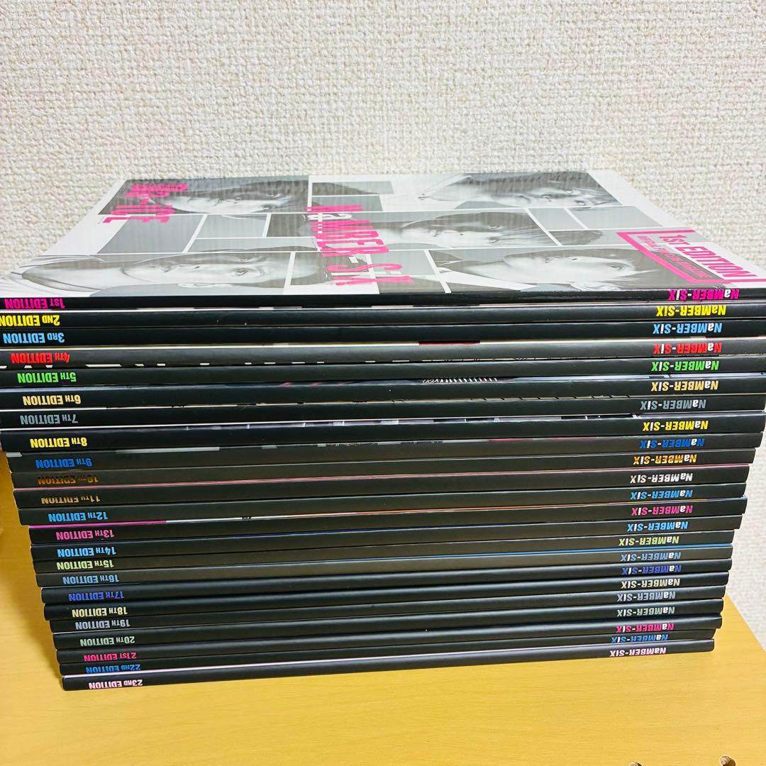 【抜け無し】Da-iCEファンクラブa-i会報 NaMBER SiX 1〜23