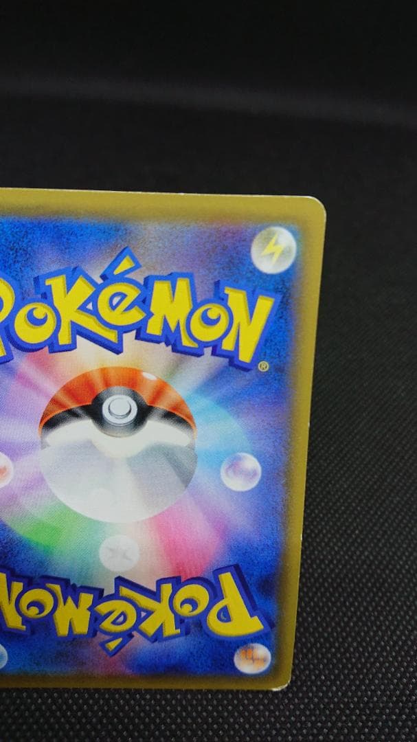 エーフィ＆デオキシスGX SA SR 177/173