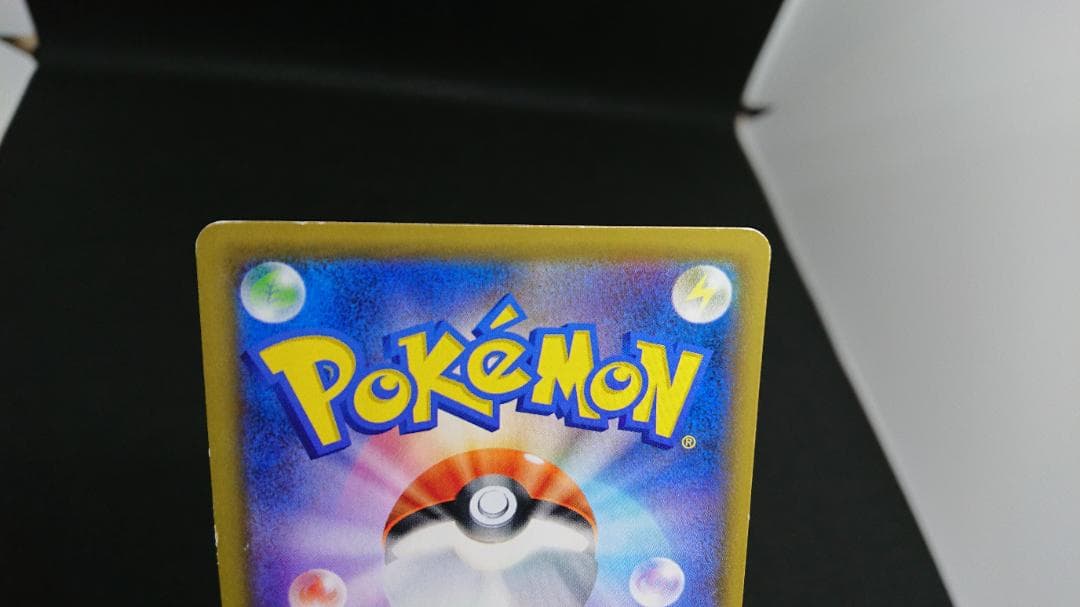 エーフィ＆デオキシスGX SA SR 177/173