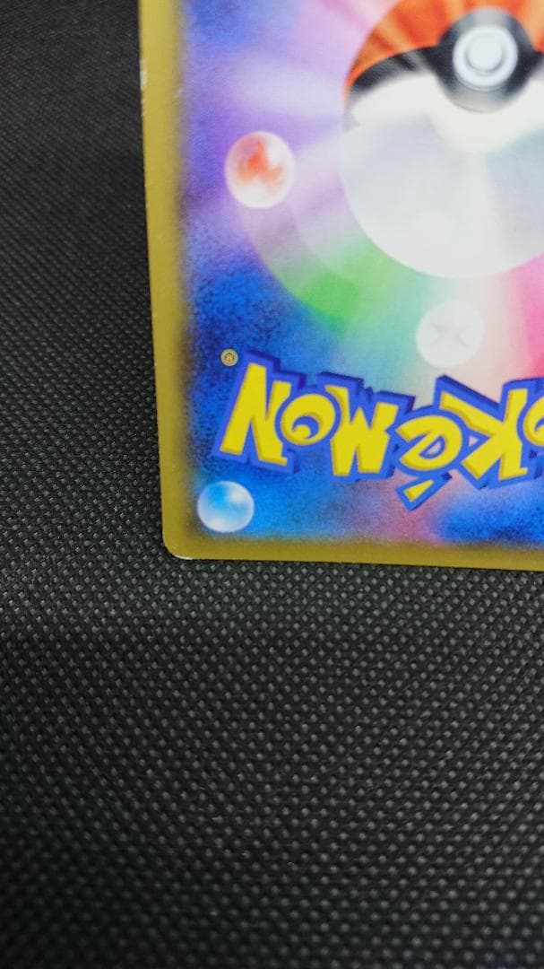 エーフィ＆デオキシスGX SA SR 177/173