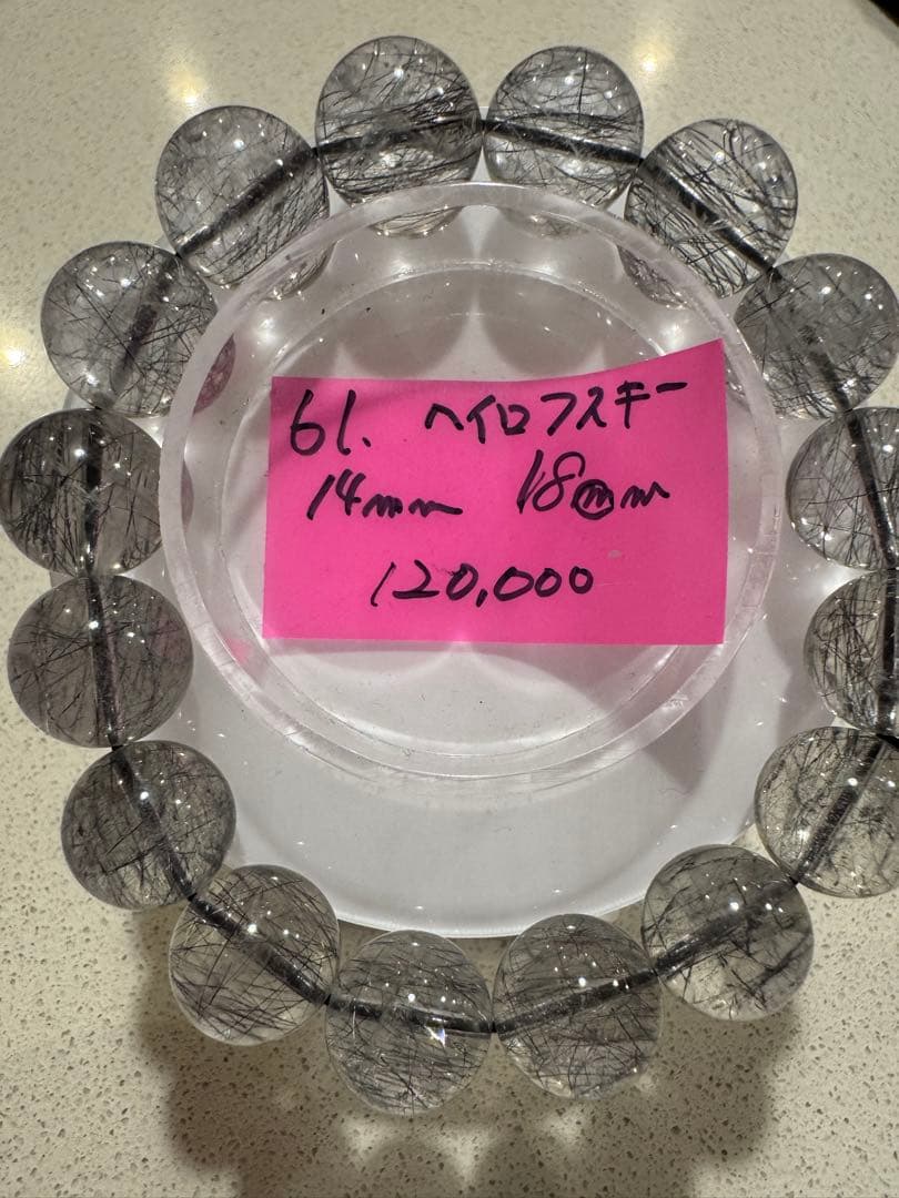 【みぃさん専用】inクウォーツ 4点