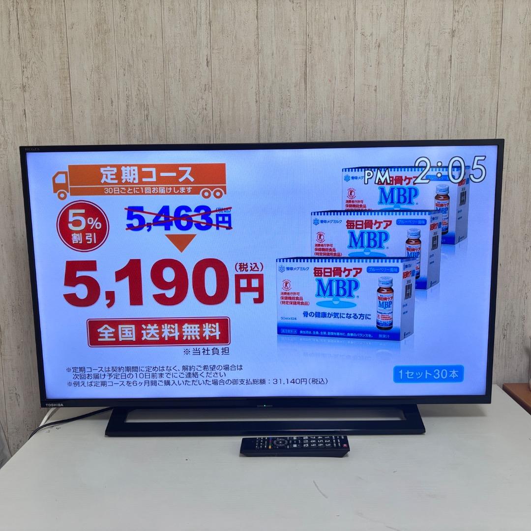 TOSHIBA REGZA 液晶テレビ40S22 40インチ　2020年製