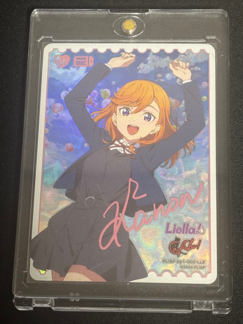 ラブライブ　ラブカ　澁谷かのん　LLEサイン