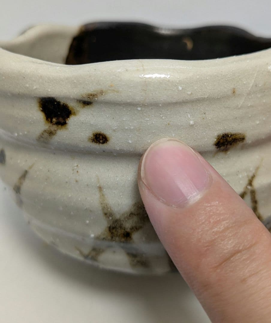 加藤仁 黒茶盌 共箱 織部焼 美濃焼 瀬戸焼 抹茶碗 抹茶茶碗 茶道具 茶器食器