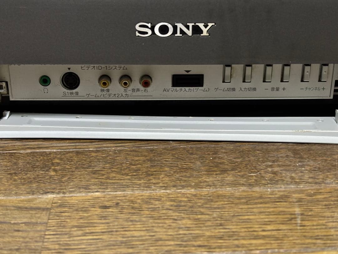 ブラウン管 テレビ 25型 トリニトロン KV-25DA65 SONY 04年製