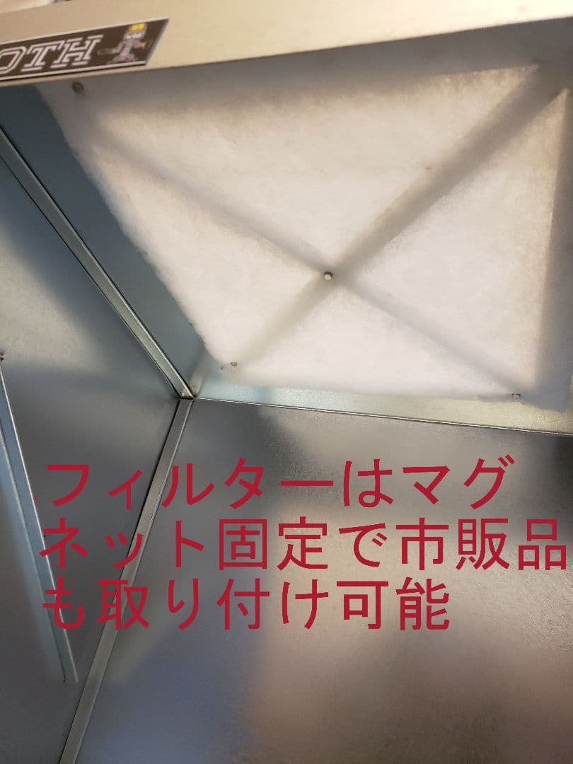 G-Booth静音研磨塗装ブース実用新案　三段階切替　風量430ｍ3/ｈセット