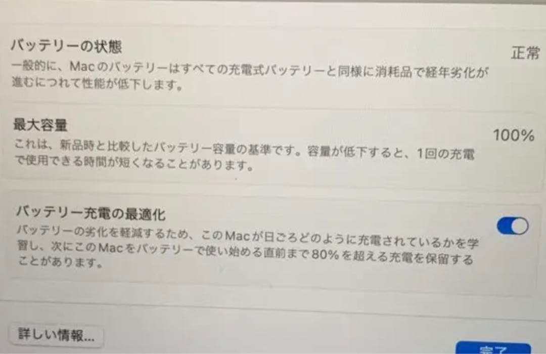 MacBook Air 13インチ