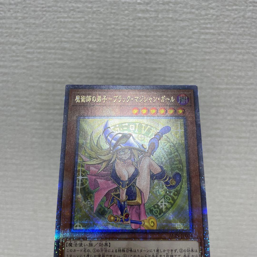 美品 五つ目 遊戯王 魔術師の弟子 ブラックマジシャンガール 25th クオシク