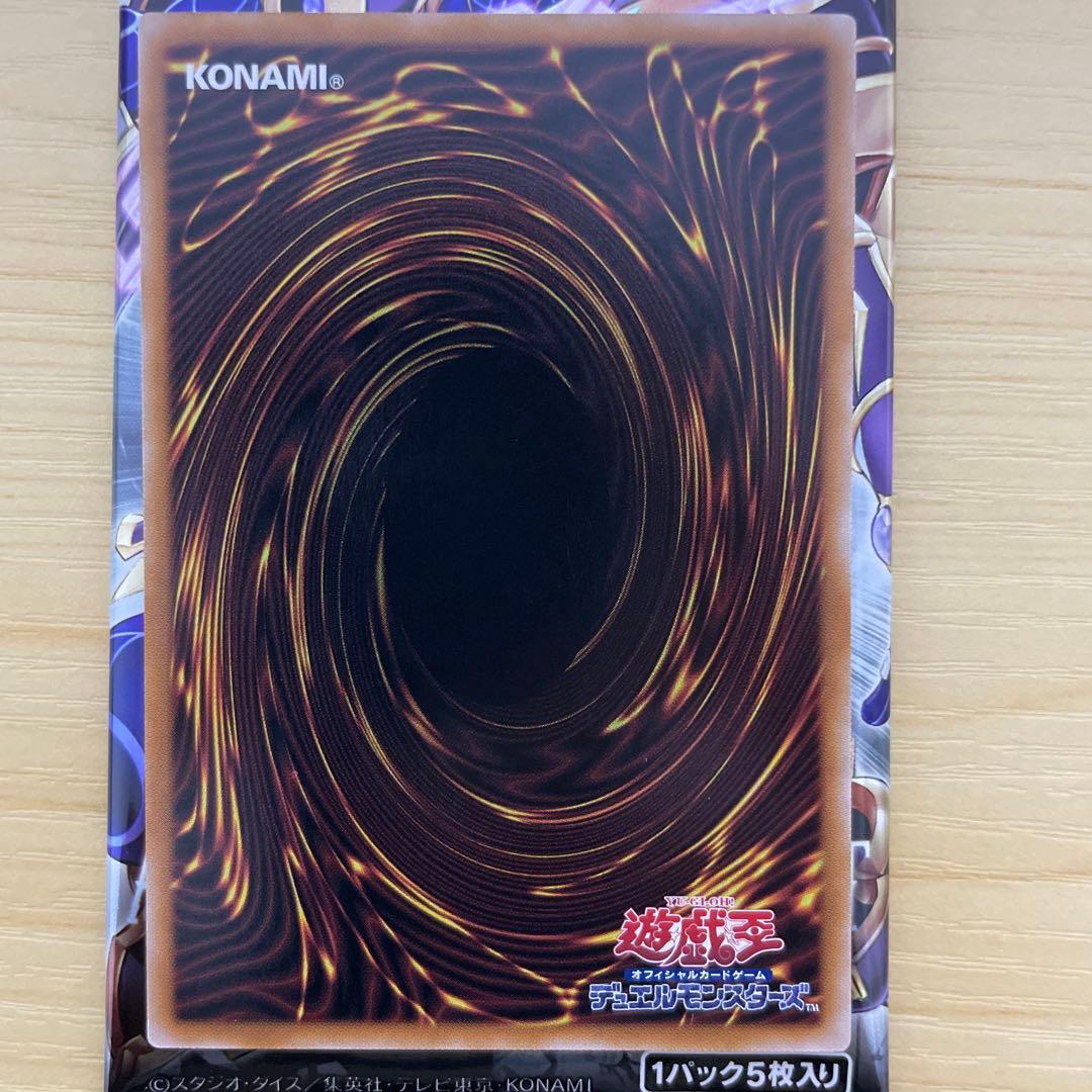 美品 五つ目 遊戯王 魔術師の弟子 ブラックマジシャンガール 25th クオシク